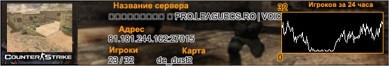 81.181.244.162:27015