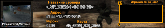 81.88.216.215:27015