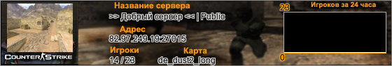 82.97.249.19:27015