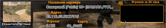 85.113.55.93:27015