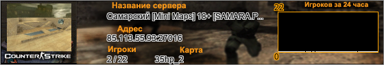 85.113.55.93:27016