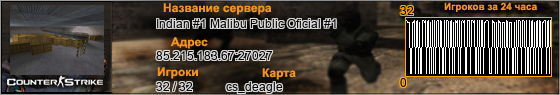 85.215.183.67:27027
