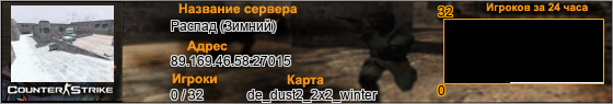 89.169.46.58:27015