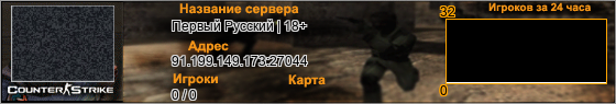91.199.149.173:27044