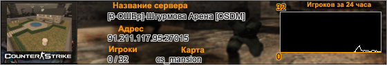 91.211.117.95:27015