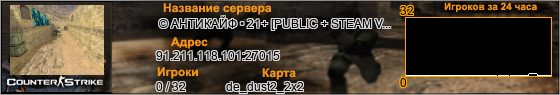 91.211.118.101:27015