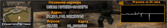 91.211.118.102:27015
