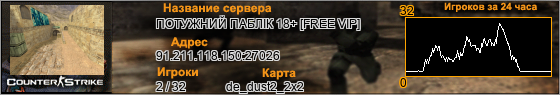 91.211.118.150:27026