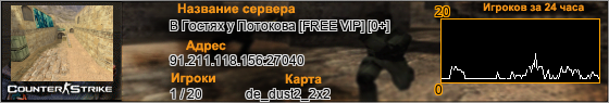 91.211.118.156:27040