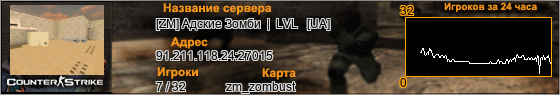 91.211.118.24:27015