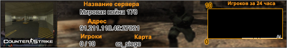 91.211.118.49:27021