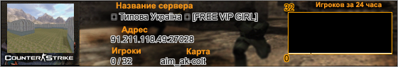 91.211.118.49:27028