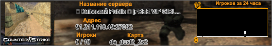 91.211.118.49:27032