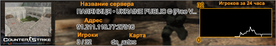 91.211.118.77:27016
