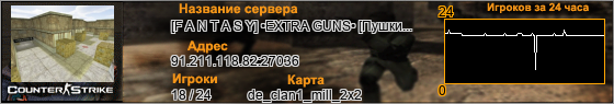91.211.118.82:27036