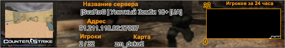 91.211.118.86:27037
