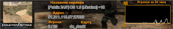 91.211.118.97:27030