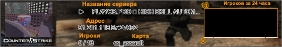 91.211.118.97:27052