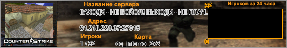 91.218.228.37:27015
