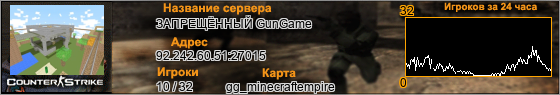 92.242.60.51:27015