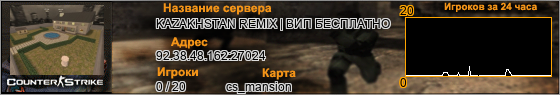 92.38.48.162:27024