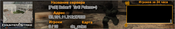 93.191.11.213:27036