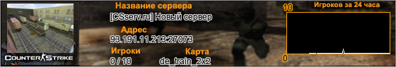 93.191.11.213:27073