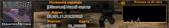 93.191.11.213:27086