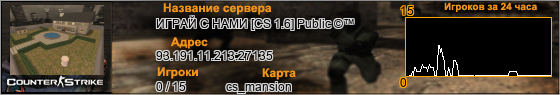 93.191.11.213:27135