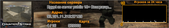 93.191.11.213:27139