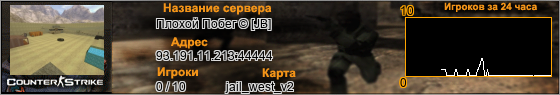 93.191.11.213:44444