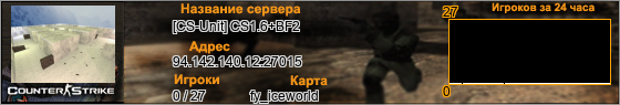 94.142.140.12:27015