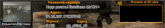 94.19.237.176:27015