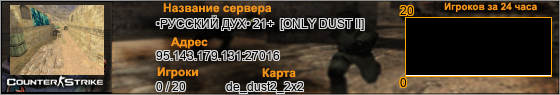 95.143.179.131:27016