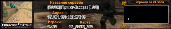 95.181.158.129:27015