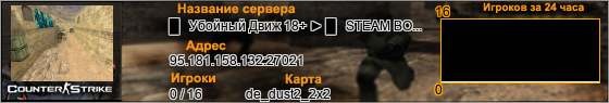 95.181.158.132:27021