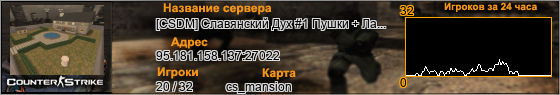 95.181.158.137:27022