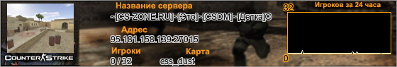 95.181.158.139:27015