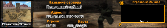 95.181.158.147:27026