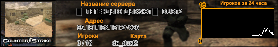95.181.158.151:27026