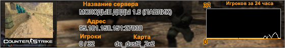 95.181.158.151:27038