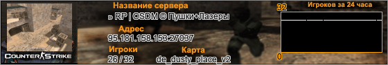 95.181.158.153:27037