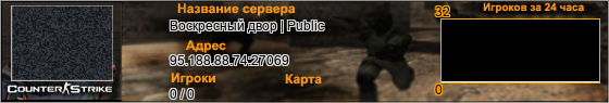 95.188.88.74:27069