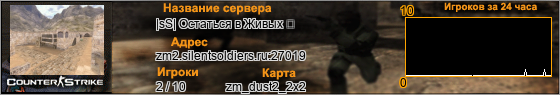 zm2.silentsoldiers.ru:27019
